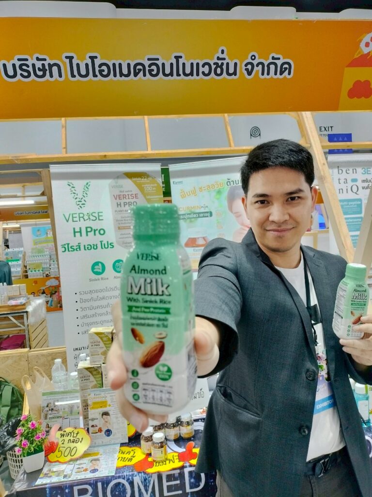 วีไรส์ นมข้าวอังมอนด์